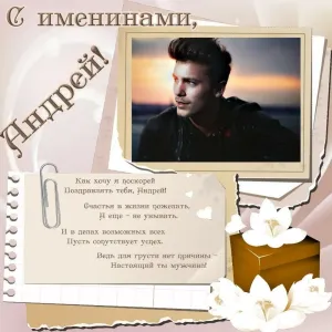 Скачивание изображения #105656
