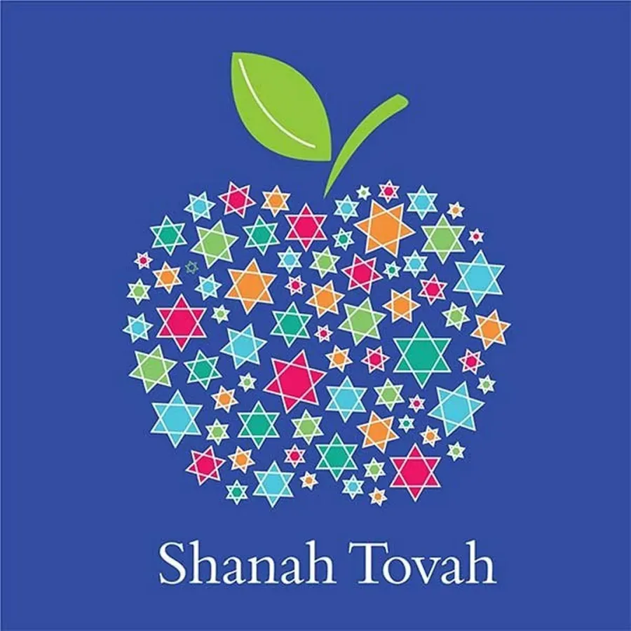 Еврейский новый год 2024. Shanah Tovah. Шана това открытки. С новым годом на иврите открытки. Еврейские новогодние открытки.