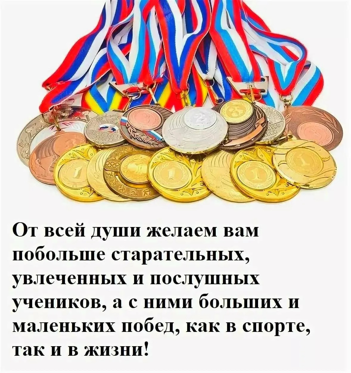 Фото Прикольные стихи к подарку медаль на юбилей #27