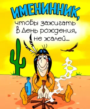 Скачивание изображения #5132