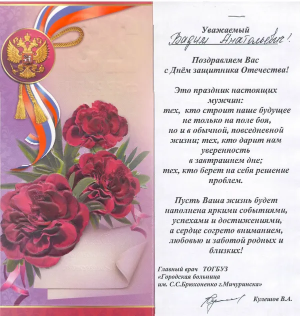 Поздравление с днем рождения женщине 87 лет