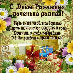 Скачивание изображения #12487