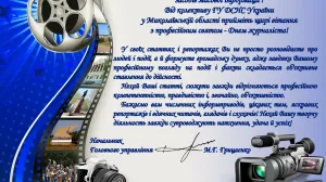Скачивание изображения #37711