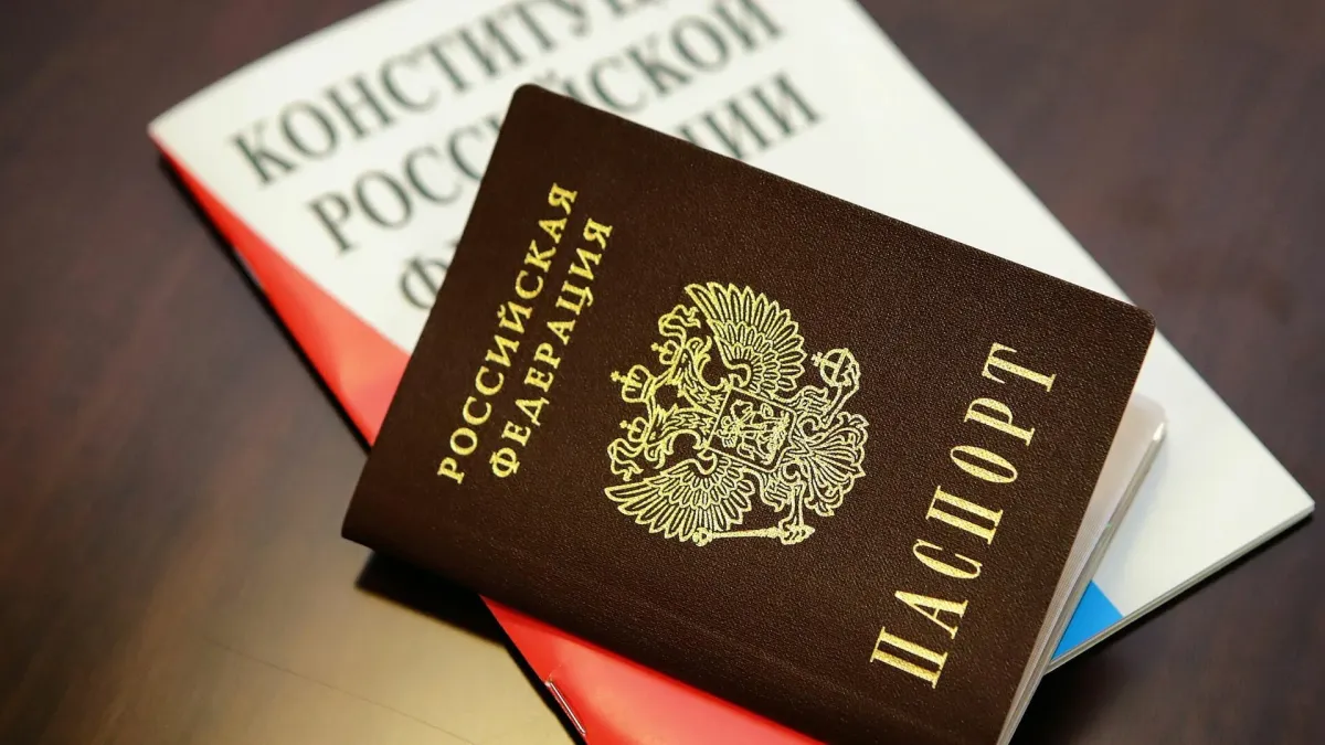 Незаконное гражданство. О гражданстве РФ