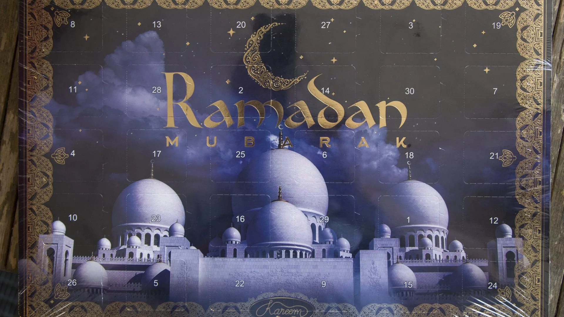 Поздравление с рамаданом картинки красивые с пожеланиями. Рамазан хайит 2022. Картина Рамазан. С праздником Рамадан. Рамазан открытки.