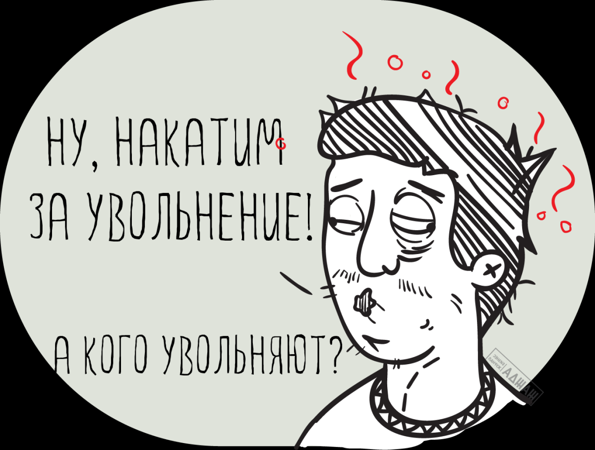 Пожелание сотруднику при увольнении на другую работу