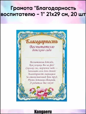 Скачивание изображения #337447