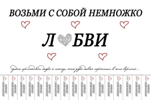 Скачивание изображения #259633