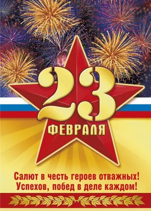 Скачивание изображения #137056