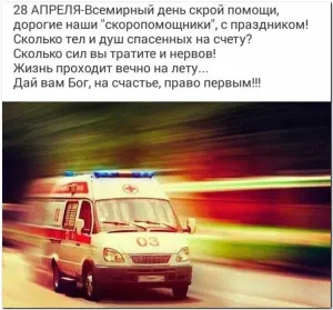 Скачивание изображения #198510