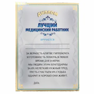 Скачивание изображения #260412