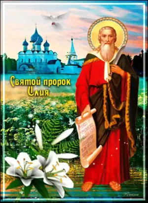Скачивание изображения #95185