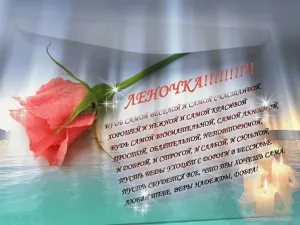 Скачивание изображения #76839