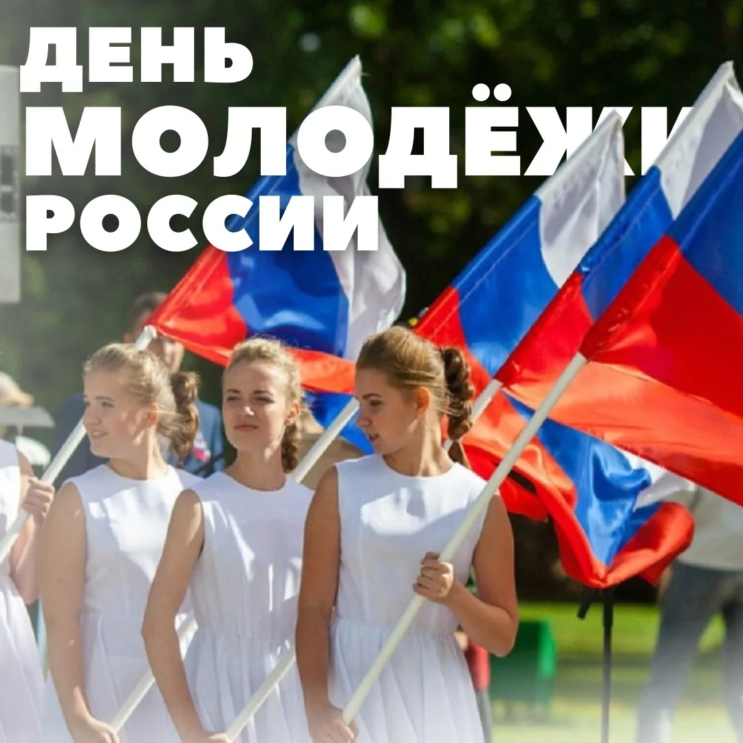 Фото День молодежи Украины #49