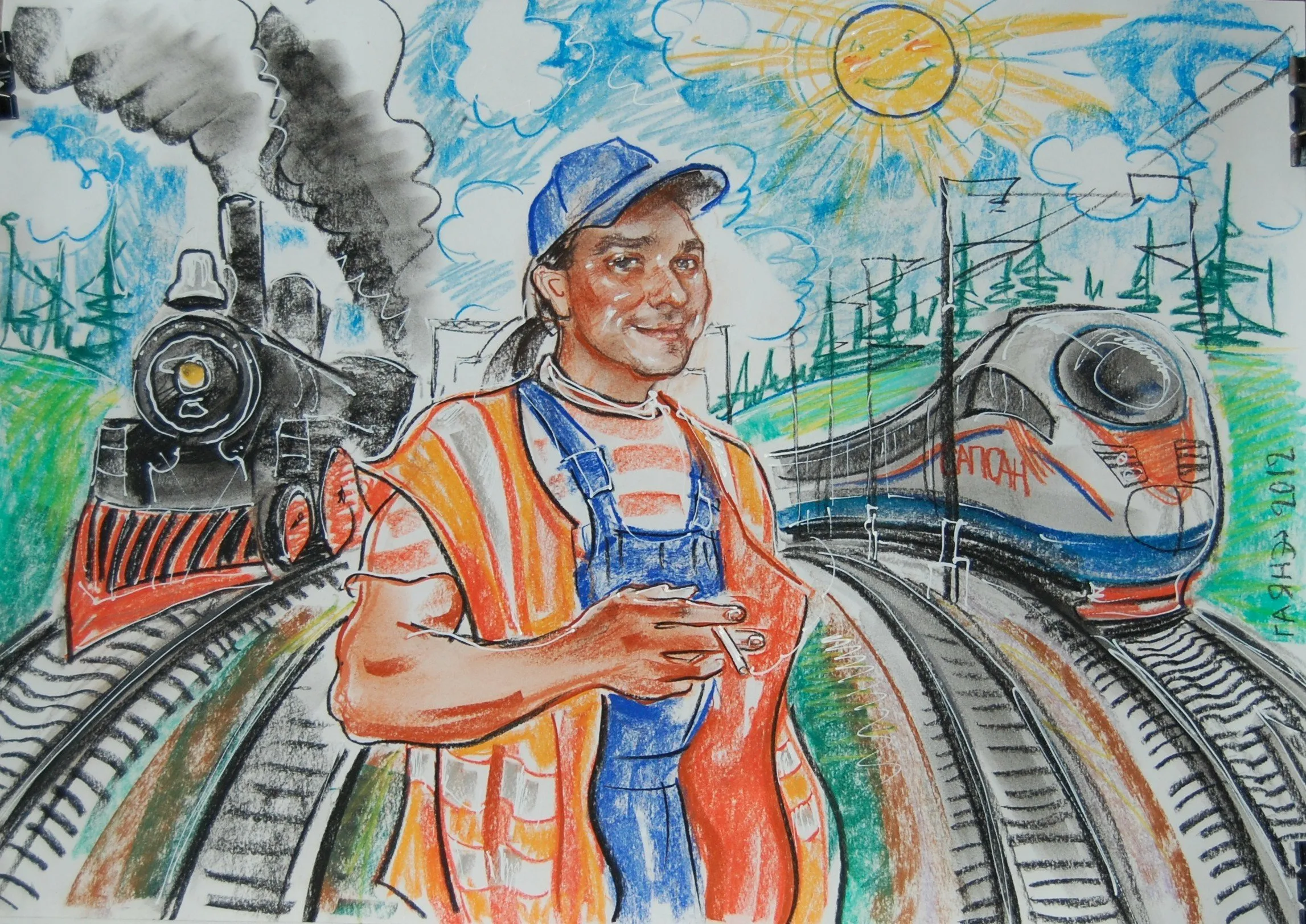 Открытка с днем машиниста ржд. Железная дорога рисунок. Железнодорожник рисунок. День железнодорожника плакат. Профессия Железнодорожник.