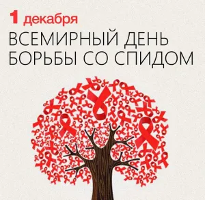 Скачивание изображения #101177