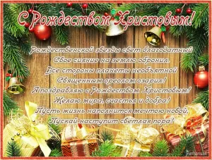Скачивание изображения #271776