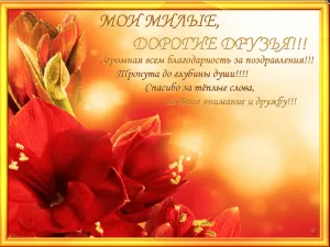 Скачивание изображения #111093