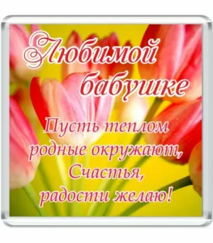 Скачивание изображения #206622