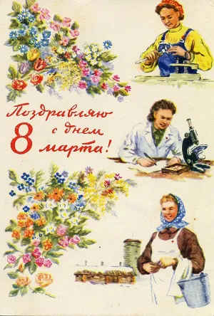 Скачивание изображения #87354