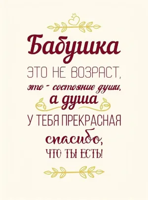 Скачивание изображения #3697