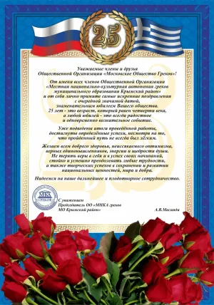 Скачивание изображения #268198