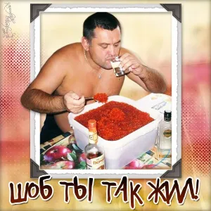 Скачивание изображения #69892