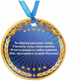Скачивание изображения #60970