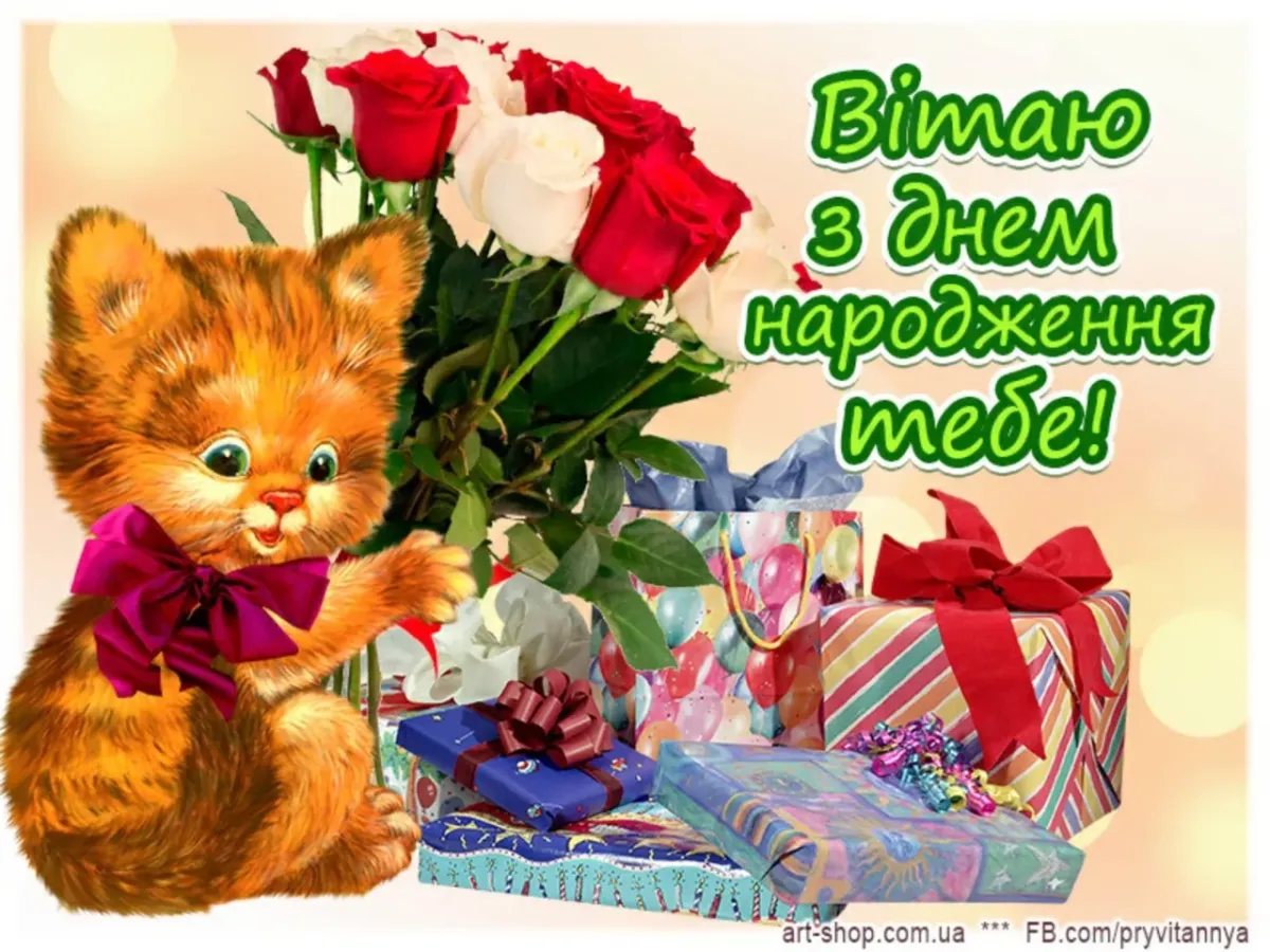 З народженням племінниці. З народженням племінниці. Вітання похресниці. Поздравления на украинском языке. Вітання похресниці.