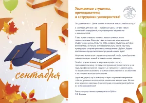 Скачивание изображения #147200