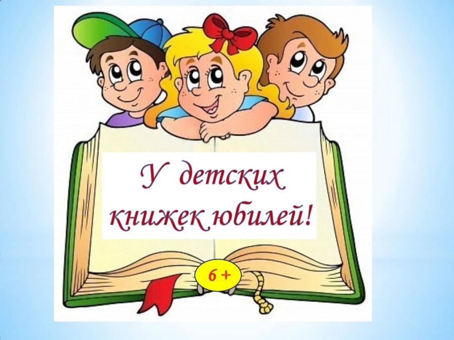 Итоги конкурса я открываю книгу 2025 2025