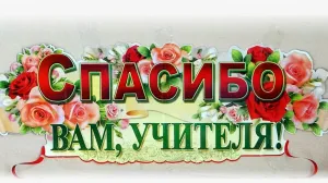 Скачивание изображения #197767