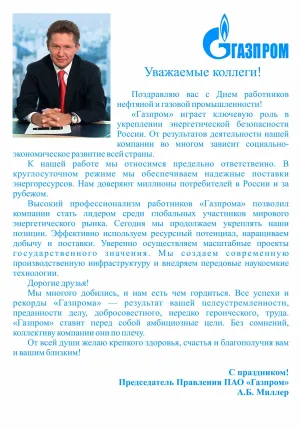 Скачивание изображения #396811