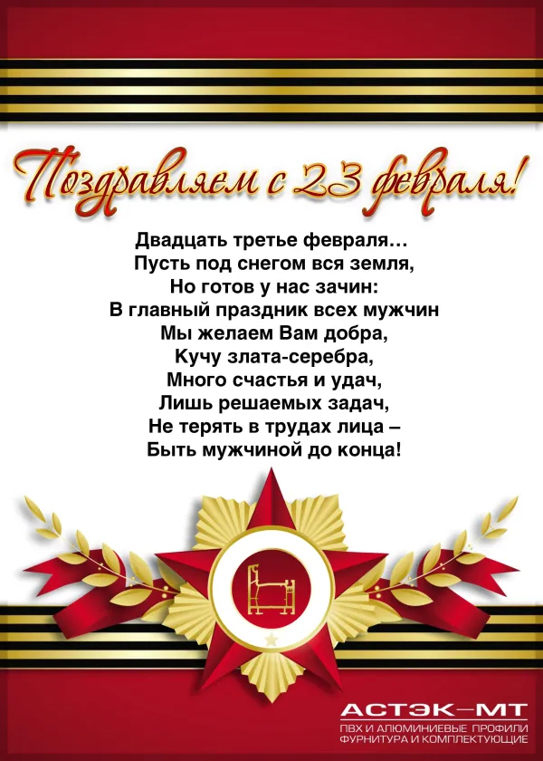 Стихи про дедушку для детей
