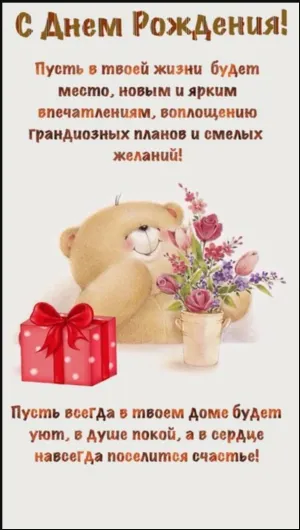 Скачивание изображения #15937
