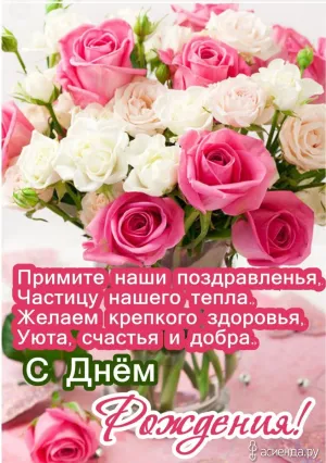 Скачивание изображения #207874