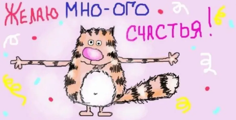 Катюха с днем рождения картинки