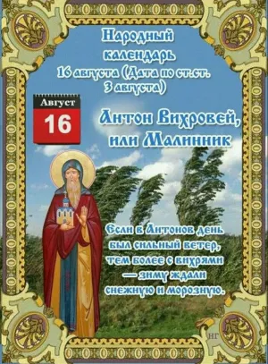 Скачивание изображения #486006