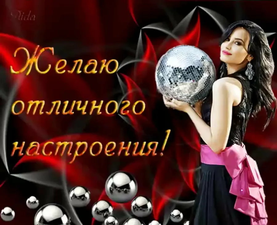 Прекрасного дня мужчине картинки красивые