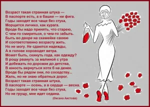 Скачивание изображения #431305