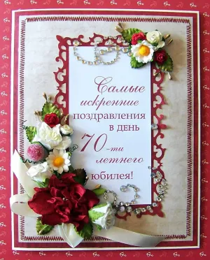 Скачивание изображения #83374