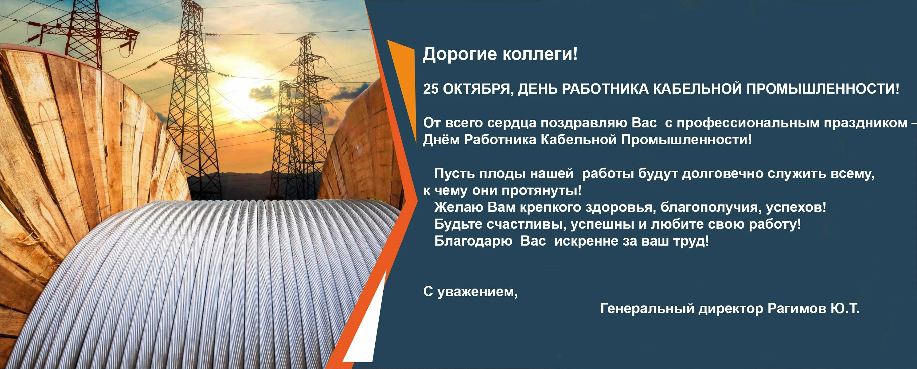 Фото День работников местной промышленности в Украине 2025 #81