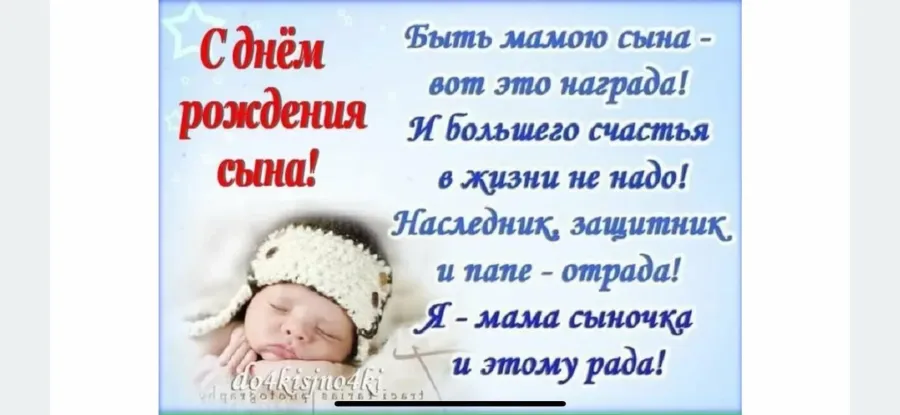 Мама позднего сыночка канал