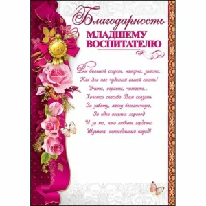 Скачивание изображения #66173