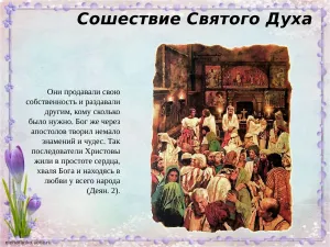 Скачивание изображения #329270