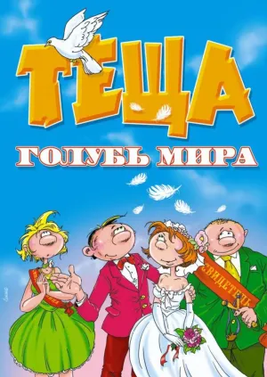Скачивание изображения #120175