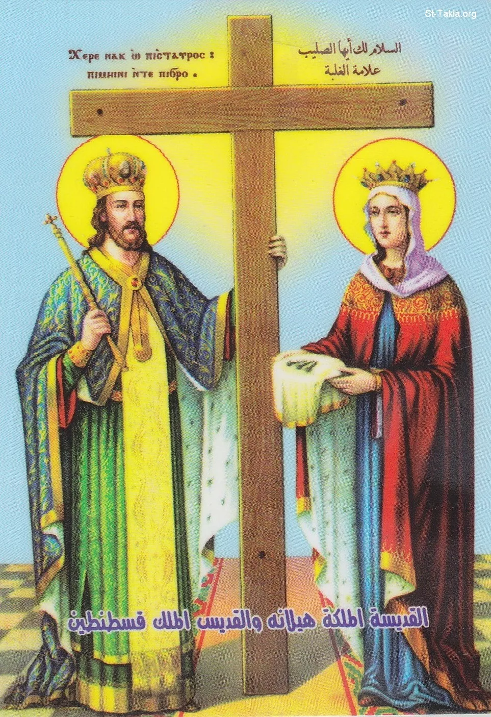 Фото День святых Елены и Константина 2024 #48