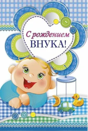 Скачивание изображения #202885