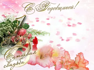 Скачивание изображения #81596