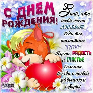 Скачивание изображения #2796